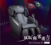 MB1188雙娛座零重力按摩椅
