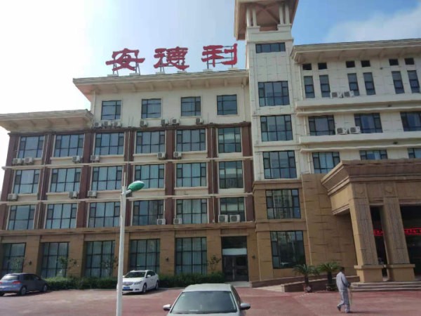 安德利灑店健身房